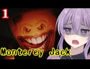 【モントレージャック】殺意マックスのチーズマンから逃げるホラーゲーム Part1【ホラーボイスロイド実況】