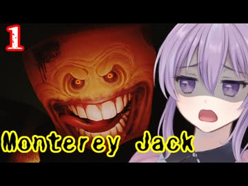 【モントレージャック】殺意マックスのチーズマンから逃げるホラーゲーム Part1【ホラーボイスロイド実況】