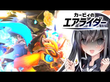 ノワデと！レオの！愚流滅霊須【VOICEROID実況プレイ】【カービィのエアライダー】