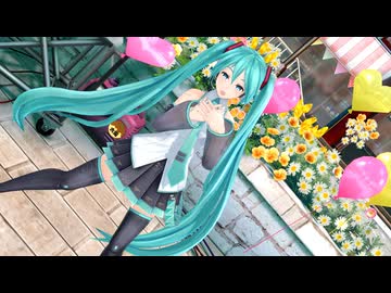 【MMD】愛言葉V【初音ミク】リップ配布