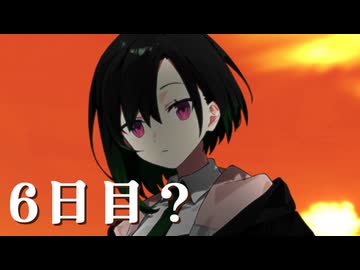 膝枕で語り掛けてくるすずきつづみ　6日目？