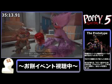 【RTA解説】グリッチ有 Any% RTA 44:49【Poppy Playtime 5】