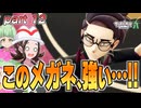 【Pokémon LEGENDS ZA】擬人化ポケモン娘たちと行くミアレシティの冒険 part12【ゆっくり実況】【ポケモンレジェンズZA】【ポケモン擬人化】