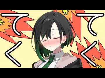 指でてくてくかのん【唯世かのん】