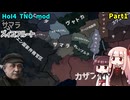 【HoI4実況】サマラ（ズィコフルート）　Part1【TNO mod】
