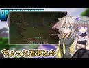 【近況報告】最近のまほー、てっこー、すべてをひっぱるとかとか【冥鳴ひまり実況】