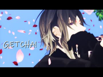 【MMD刀剣乱舞】GETCHA!【実休光忠】