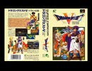 [実況]「ドラゴンクエストV（SFC）」RTF 第23回 フローラの子供編 テルパドール〜海の神殿〜エルヘブン〜魔法のじゅうたん入手〜天空への塔〜地下遺跡の洞窟（スマホ撮影）