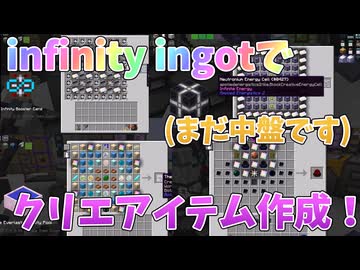 【ゆっくり実況】まだ中盤なのにクリエアイテムが作れるmodpack、GTNH その２５【GregTech:New Horizons】【minecraft】【GregTech】【工業化mod】