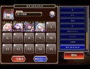 魔神最終決戦　アモン&キメリエス超神級　恒常のみ4人　【千年戦争アイギス】