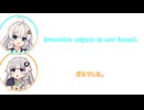 【ふたセリフリスペクト】あかり青「どうしてもこれをやってみたかったんです！」