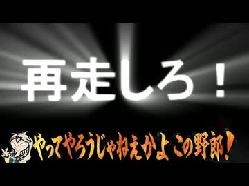 日帰り旅行祭N2026西黒尾根【リアル登山アタック】