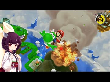 【アスハジ】明日から始めるスーパーマリオギャラクシー2　Part.3