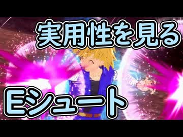 （ゆっくり音声）ドラゴンボールザブレイカーズ　エンドレスシュート編