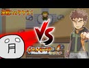 決戦！vsタケシ！【ポケットモンスター ファイアレッド】#2