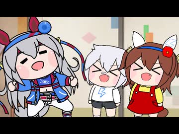 タマねえねとちびたち【ウマ娘 たぬき タマモクロス ミヤマポピー うまさんぽ】