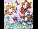 【ウマ娘MV】㊶ STARTING FORCE