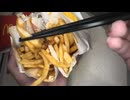 マクドナルドのピザポテト味のシャカシャカポテトを切りました。　#マクドナルド　#ピザポテト　#シャカシャカポテト
