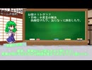 【幻想ナラトグラフ】リプレイ風動画 Part.-1