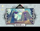 ꒰ঌ１３９໒꒱【終天教団】実況プレイ