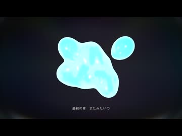 吉田楓 - 砂の箱庭  feat .重音テト 夢ノ結唱 POPY (Official Music Video)