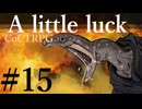 【クトゥルフ神話TRPG】A little luck #15:静風