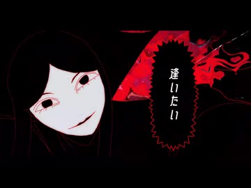 ブラフマン(歌ってみた_)