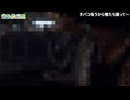 男たちは福島にて散る！【旅行Part2】