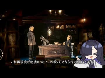 【四日目/ユニバーサル・スタジオ・オーランド】夜語トバリ（28）「ディズニーワールドに行くぞ！」【A.I.VOICE旅行】
