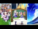 【ウマ娘 プリティーダービー】トークギャラリー ハルウララ（2026）