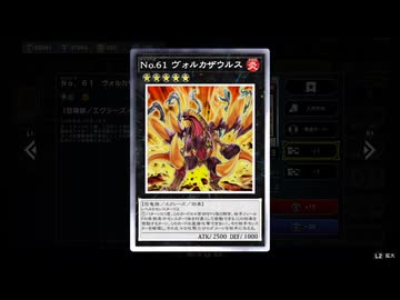 【No.61_&_No.50】ゼンマイ vs 海皇水精鱗【遊戯王マスターデュエル(デュエルトライアル：タイムトラベル2012)】