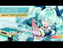 本格的♂麻雀ファッ〇ガール mp.全緑機神G-14