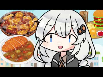 あかりちゃんとフードコート