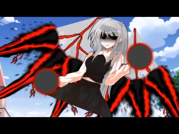 【ゆっくり茶番劇】龍属性を持つ者の幻想入り4話 蝕まれし者