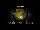 【エンドネシア】エモを集めて使いこなそう。day14【実況】