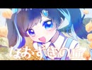 ほおずきの丘 / ねじ式 feat.ふたばこみなと