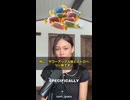 フロリダ州保健局が46キャンディブランドを検査！28種から危険レベルのヒ素検出…子供の年間摂取上限を公開する衝撃報告