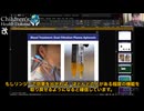 ケビン・マッケアン博士が希望を与える！COVIDワクチン後遺症に二重血漿アフェレーシス療法…4年苦しむリンジーさんが日本で治療中の衝撃