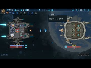 [ゆっくり実況]　ろんすた　その15