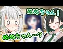 青春といえば、ぬぬちゃんですよね！【ソフトウェアトーク劇場】
