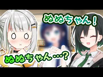 青春といえば、ぬぬちゃんですよね！【ソフトウェアトーク劇場】