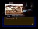 #09 “檻” [探偵 神宮寺三郎 夢の終わりに]