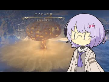 【civ7】自由な貴婦人と力の潮流 Ⅵ（終）【サイイーダ・アル・フッラ×オスマン帝国】