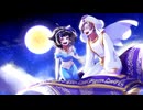 【歌ってみた】A Whole New World / とんぺい Aoiそら