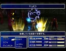 【FF7】トロフィーコンプ&やり込みプレイ【Part1847】