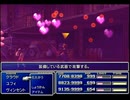 【FF7】トロフィーコンプ&やり込みプレイ【Part1848】