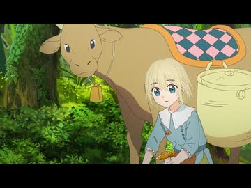 シャンピニオンの魔女 EP09「黒い森のお家」