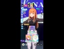 【学マス】紫雲清夏　FINALE【N.I.A編】その２