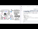 再びリンクパネルへAIモード利用のためGoogle検索追加しました　　
