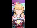【学マス】藤田ことね　N.I.A編  FINALE【マスター】その3